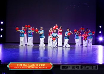 【视频】《珊瑚颂》| 演出：北区夕阳红分会