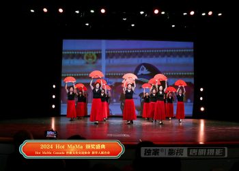 【视频】《五星红旗》| 演出：文化和谐分会