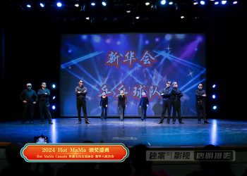 【视频】《飞翔的翅膀》| 演出：乒乓球分会