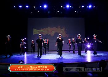 【视频】《蜂蜜与毒药》| 演出：新华旺市阳光分会