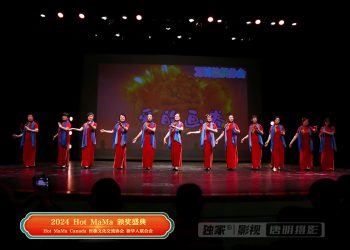 【视频】《爱的画卷》| 演出：怡枫分会走秀一队