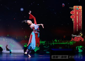 【视频】独舞《拓枝舞芳华》| 演出：Rachael