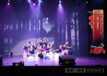 【视频】群舞《傣族组合》