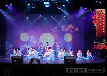 【视频】群舞《敦煌》