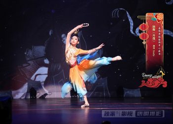 【视频】独舞《升莲》| 演出：Emily