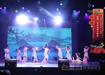 【视频】群舞《浓妆淡抹总相宜》