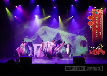 【视频】群舞《白纻舞•在水一方》