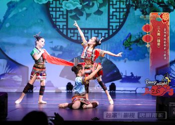 【视频】三人舞《锦意》