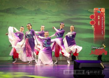 【视频】群舞《蒙族》