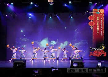 【视频】群舞《童年的柚子灯》