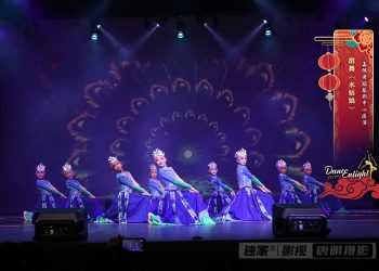 【视频】群舞《水姑娘》