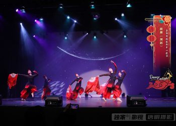 【视频】群舞《溯跃》