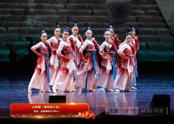 【视频】古典舞《博物馆之夜》| 演出：嘉佩舞蹈艺术中心