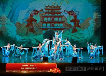 【视频】古典舞《敦煌 》| 演出：嘉佩舞蹈艺术中心