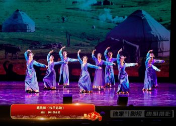 【视频】藏族舞《牧羊姑娘》| 演出：枫叶俱乐部