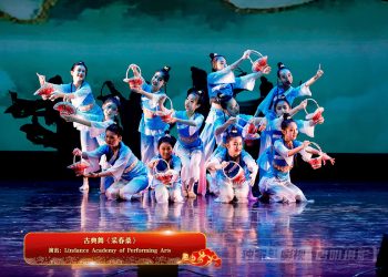 【视频】古典舞《采春桑》| 演出：Lindance Academy of Performing Arts