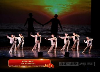 【视频】现代舞《再回首》| 演出：多彩文化交流中心