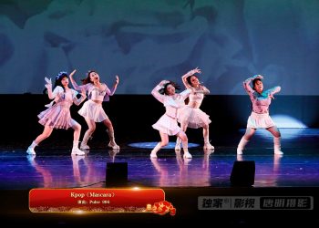 【视频】Kpop《Mascara》| 演出：Pulse 996