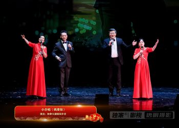 【视频】小合唱《我要你》| 演出：加拿大湖南同乡会