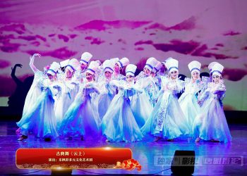 【视频】古典舞《云上》| 演出：东枫彩多元文化艺术团