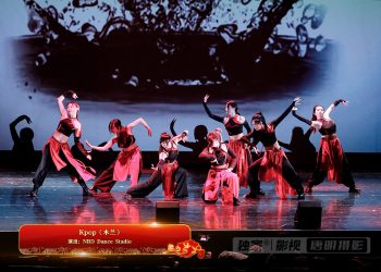 【视频】Kpop《木兰》| 演出：NBD Dance Studio