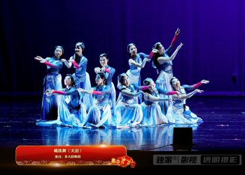 【视频】藏族舞《天浴》| 演出：多大韵舞团