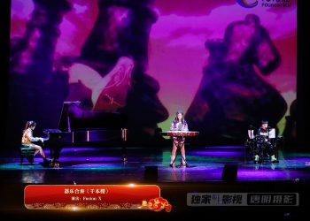 【视频】器乐合奏《千本樱》| 演出：Fusion X