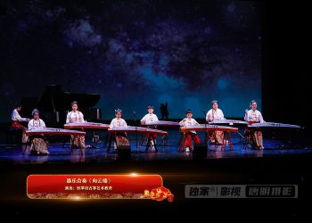 【视频】器乐合奏《向云端》| 演出：钰筝坊古筝艺术教育