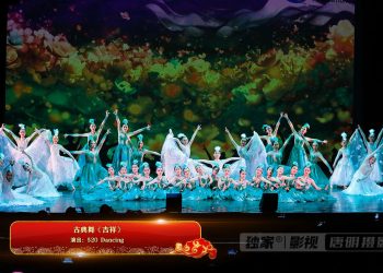 【视频】古典舞《吉祥》| 演出：520 Dancing