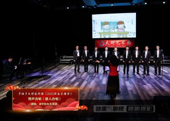 【视频】男声合唱《猎人合唱》| 演唱：清华校友艺术团