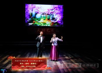 【视频】男女二重唱《紫藤花》| 演唱：清华校友艺术团