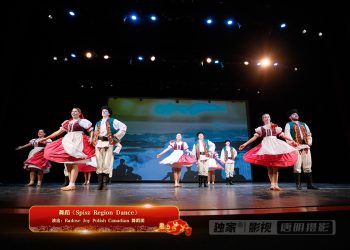 【视频】舞蹈《Spisz Region Dance》| 演出：Radosc Joy Polish Canadian 舞蹈团