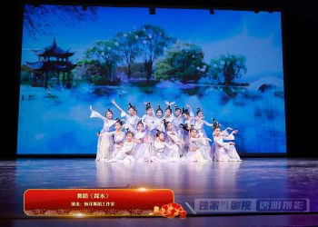 【视频】舞蹈《踩水》| 演出：杨洋舞蹈工作室