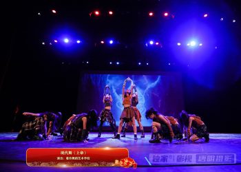 【视频】现代舞《上帝》| 演出：蔓玲舞蹈艺术学校