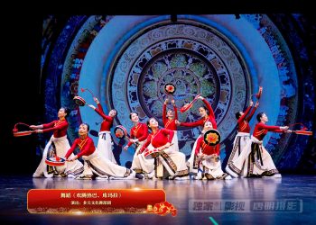 【视频】舞蹈《欢腾热巴、库玛拉》| 演出：多元文化舞蹈团