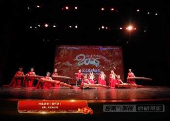 【视频】民乐合奏《紫竹调》| 演奏：北美中乐团