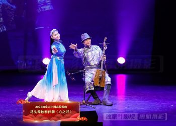 【视频】马头琴独奏伴舞《心之寻》