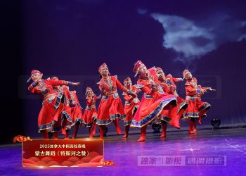 【视频】蒙古舞蹈《特斯河之赞》