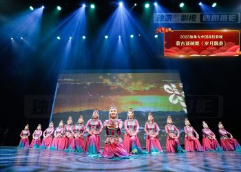 【视频】蒙古顶碗舞《岁月飘香》