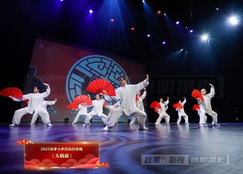 【视频】《太极扇》