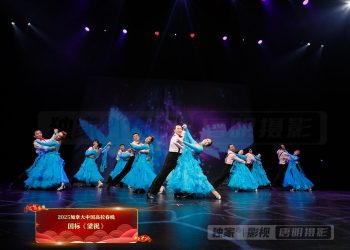 【视频】国标《梁祝》