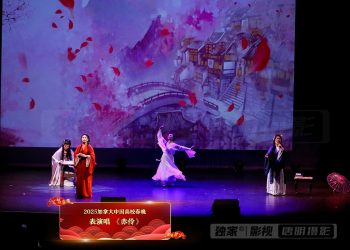 【视频】表演唱 《赤伶》