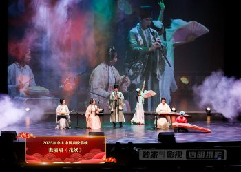 【视频】表演唱《花妖》