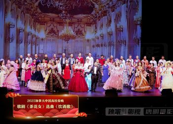 【视频】歌剧《茶花女》选曲《饮酒歌》