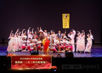 【视频】《三生三世白蛇情缘》