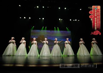 【视频】女声合唱《唱得幸福落满坡》| 演出：加拿大维也纳艺术中心