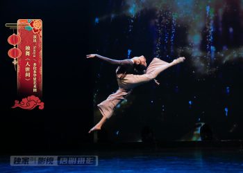 【视频】独舞《人世间》| 演出：Sonya / 多伦多华星艺术团