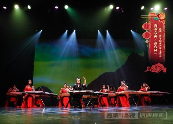 【视频】古筝合奏《战台风》| 演奏：焦平国乐古筝工作室