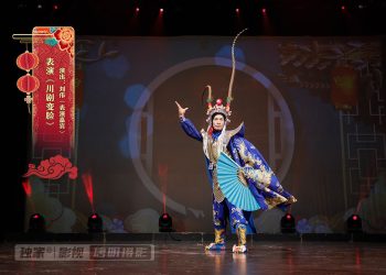 【视频】表演《川剧变脸》| 演出：刘伟