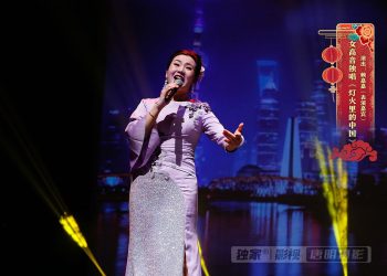 【视频】女高音独唱《灯火里的中国》| 演出：赖嘉嘉（表演嘉宾）